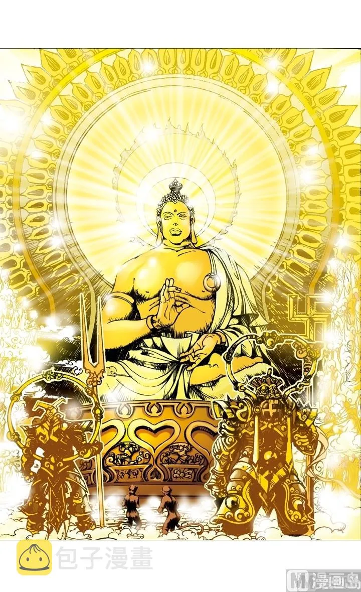 第182话 第1页