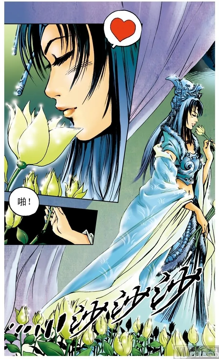 第184话 第7页