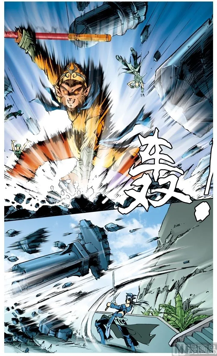 第185话 第10页