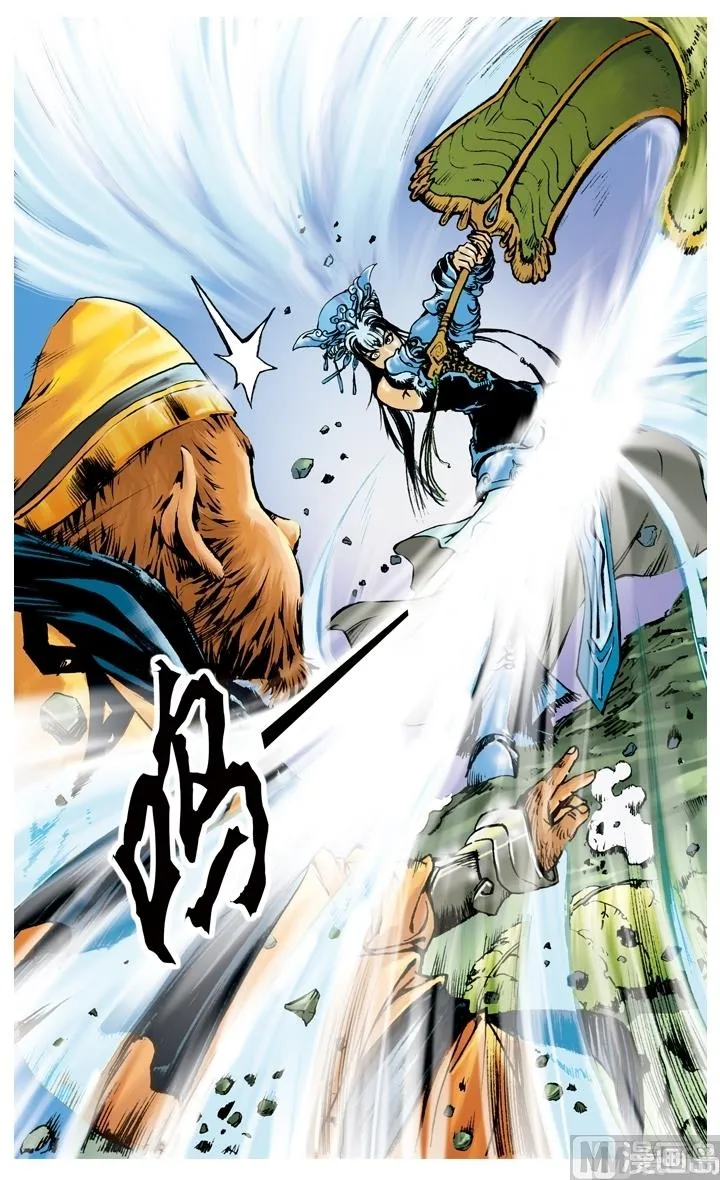 第186话 第1页