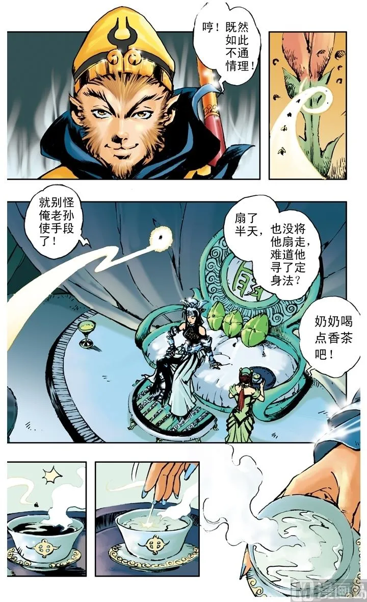 第187话 第1页