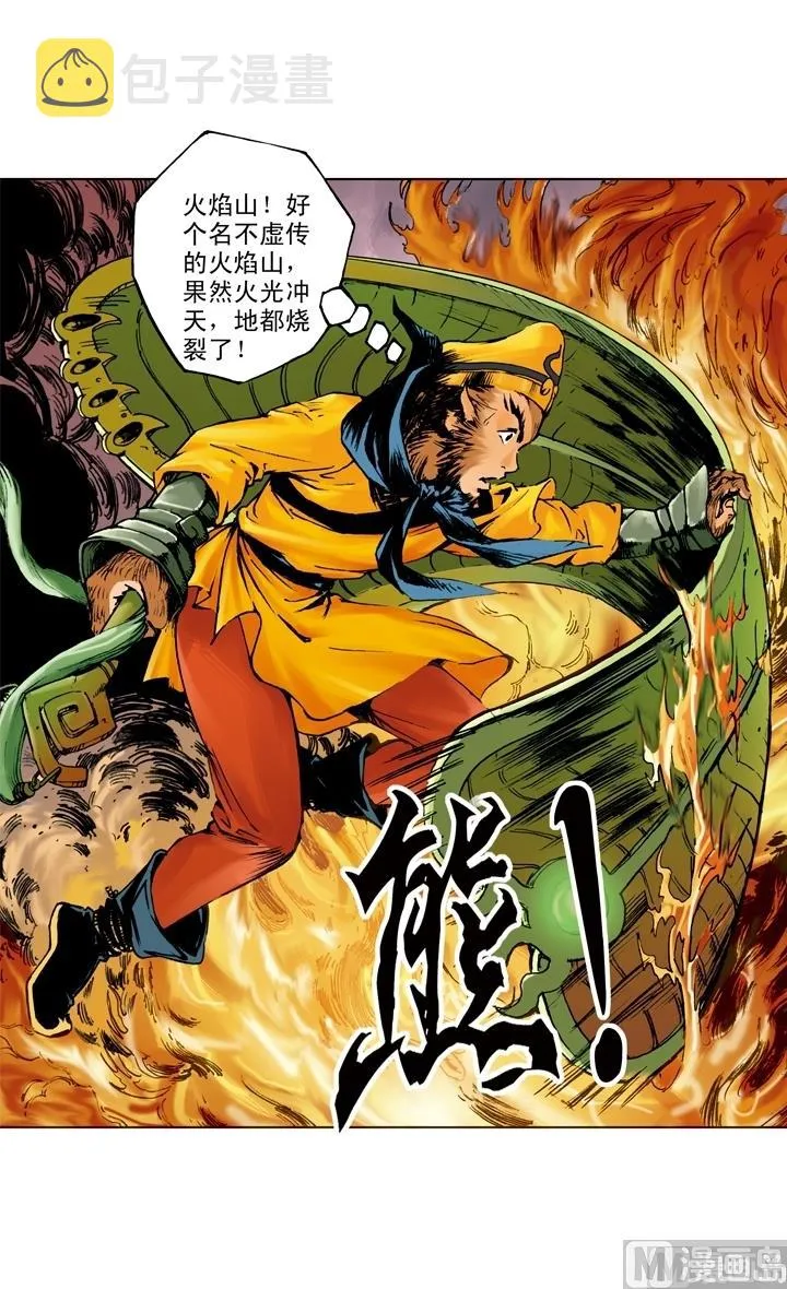 第187话 第12页