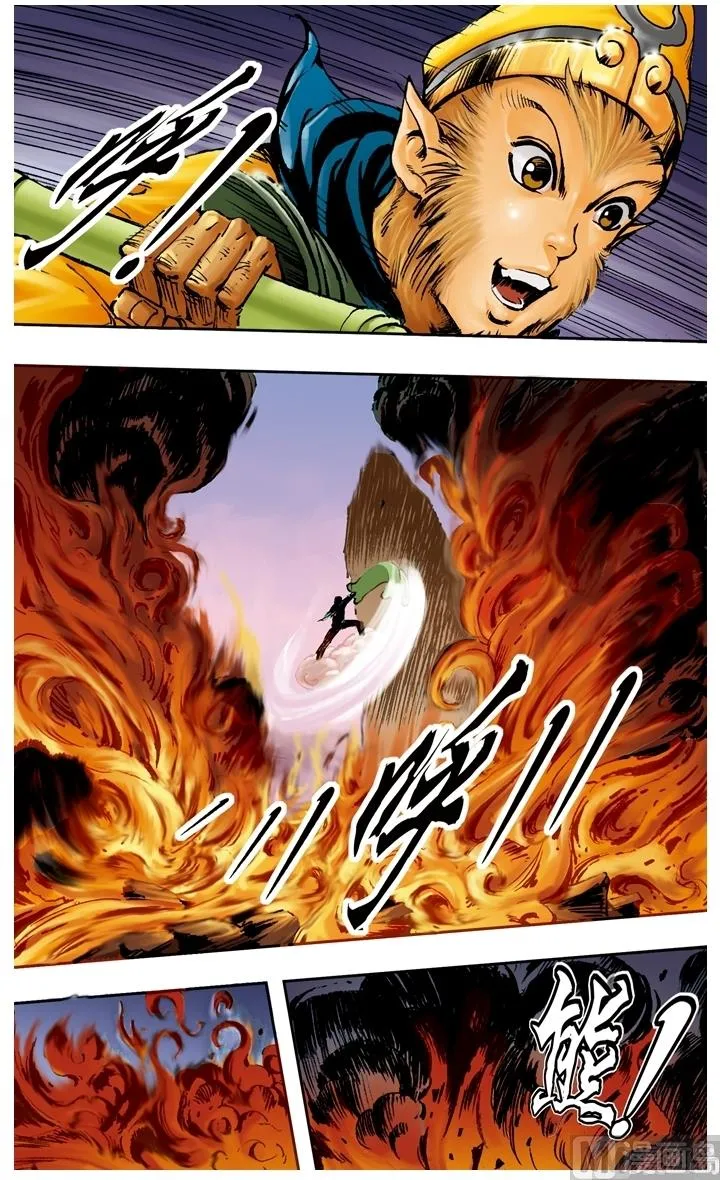 第188话 第2页