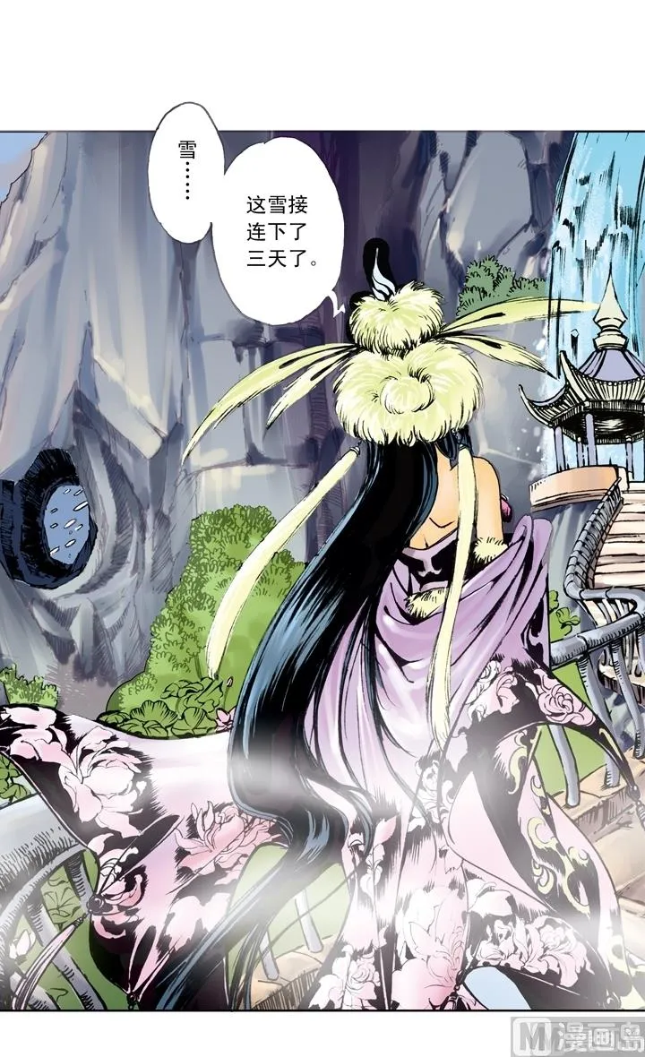 第189话 第1页