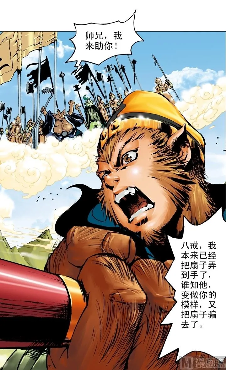 第192话 第1页