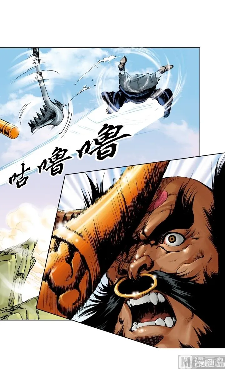 第192话 第5页