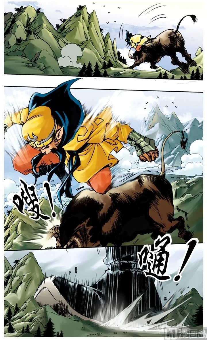 第194话 第7页