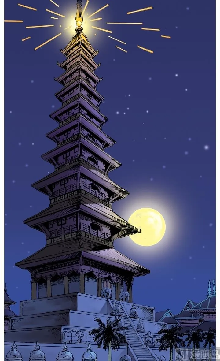 第209话 第1页