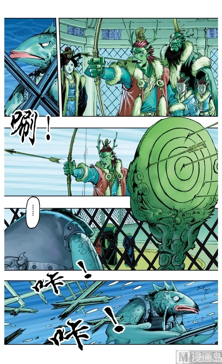 第212话 第12页