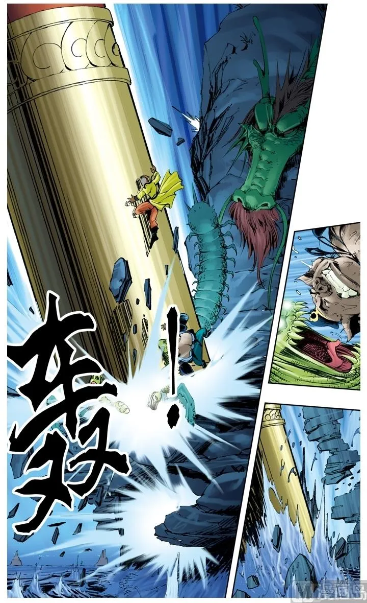 第215话 第1页