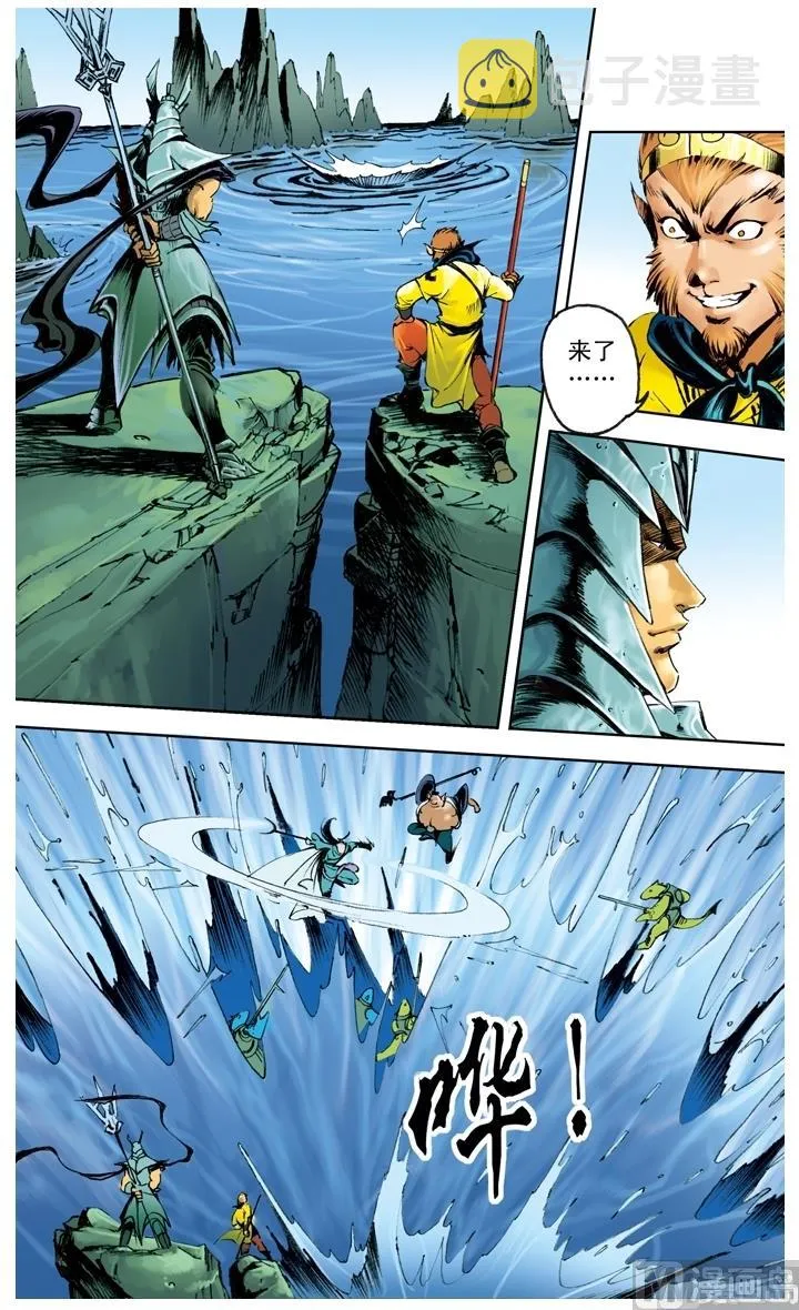 第216话 第7页