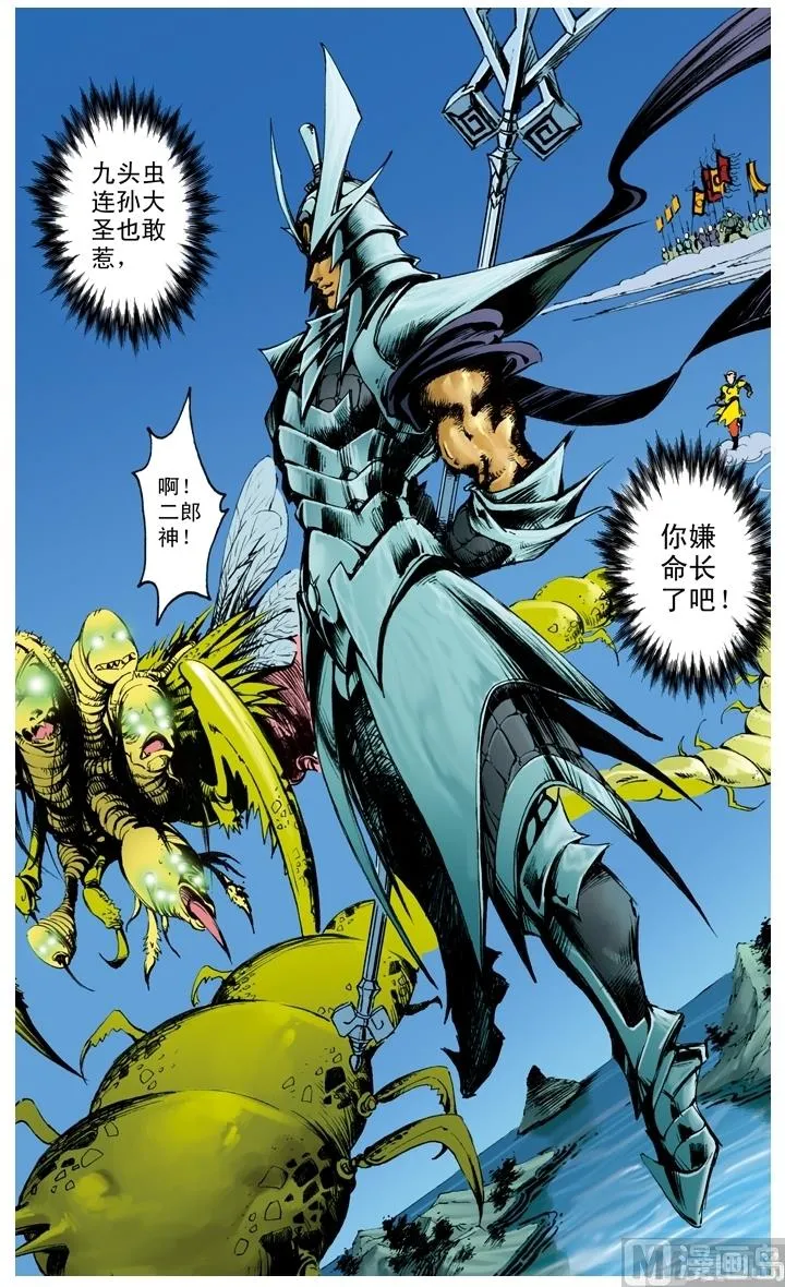 第217话 第1页