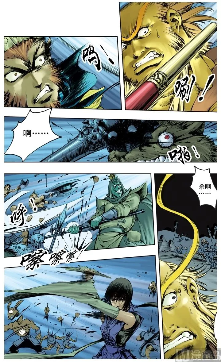 第220话 第1页