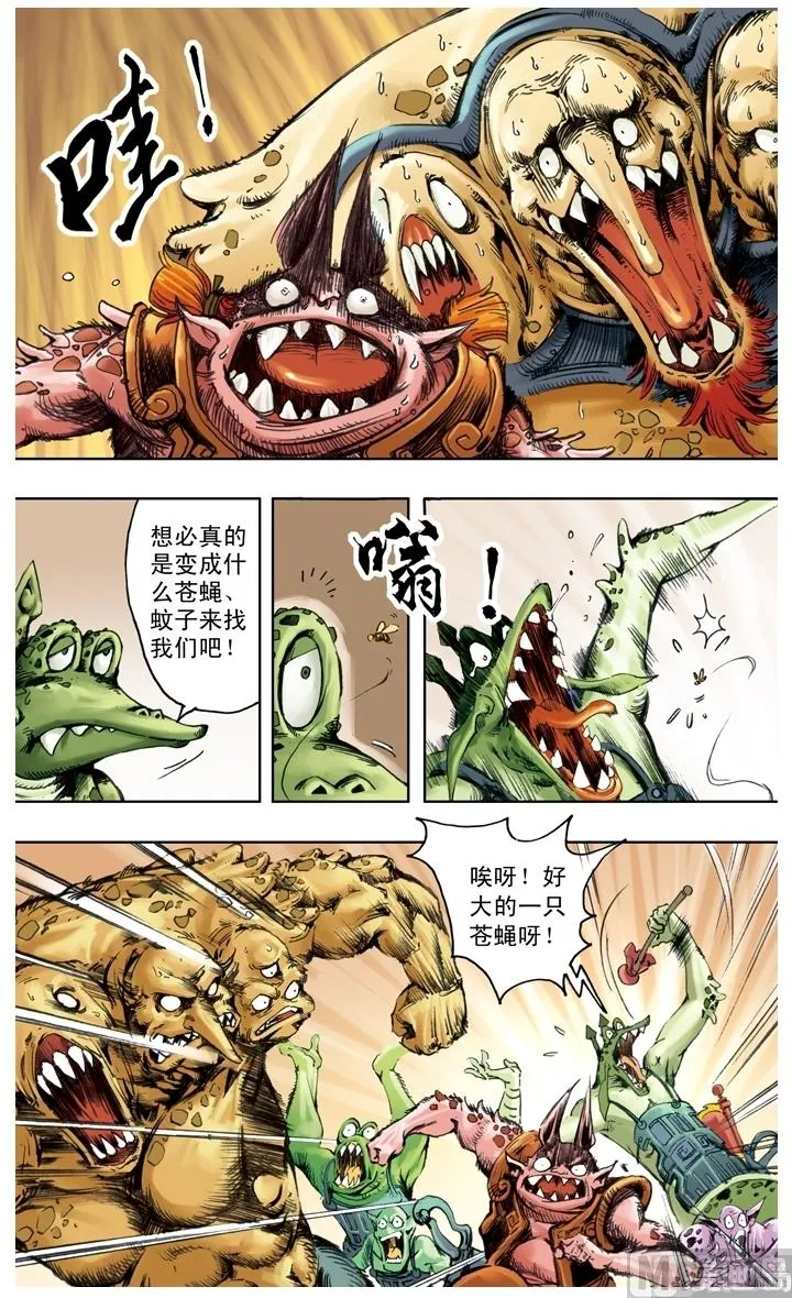 第224话 第11页