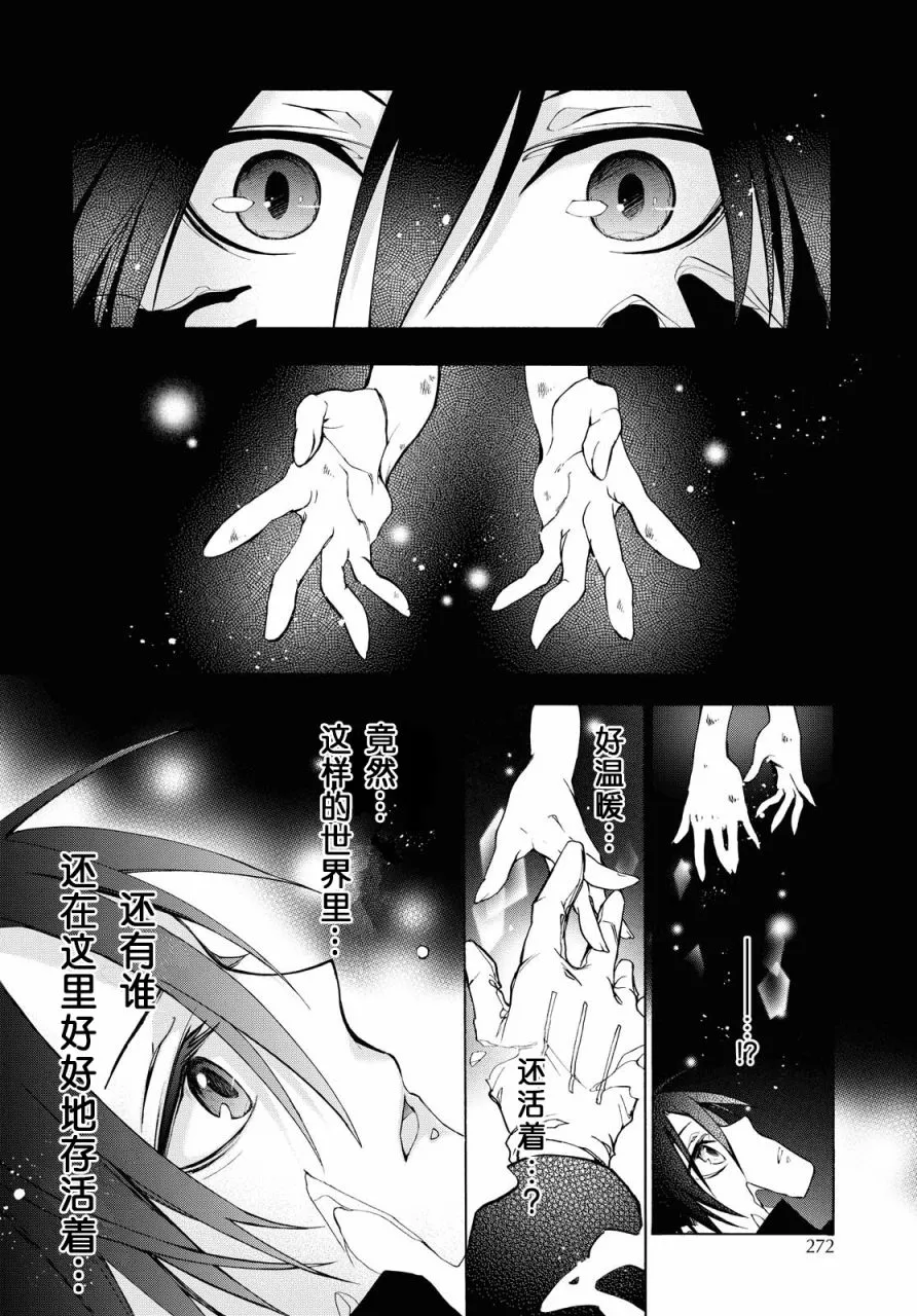 第04话 第12页