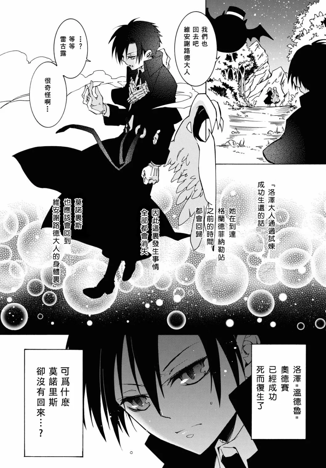 第03话 第17页