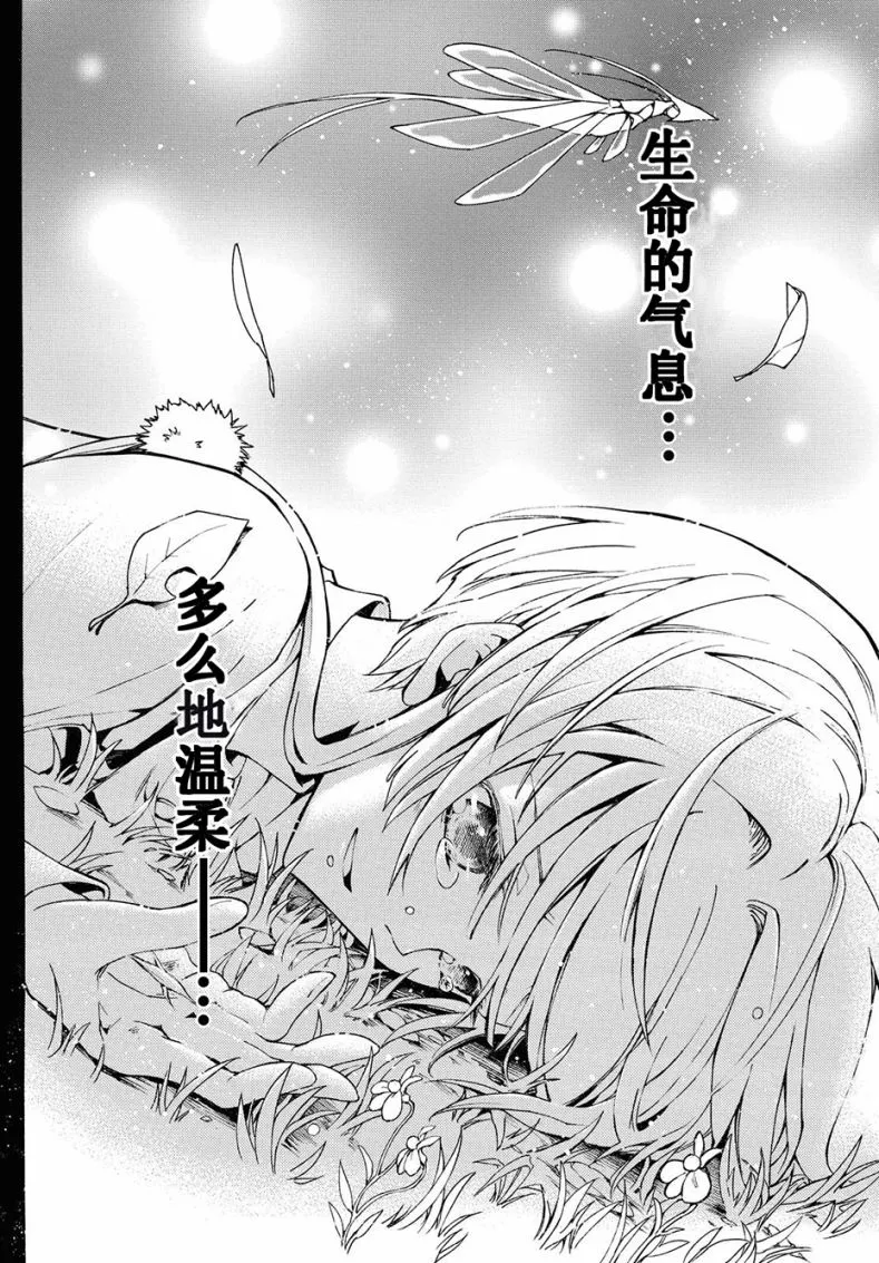 第1话 第35页