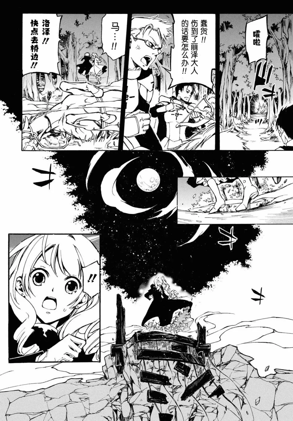 第1话 第39页