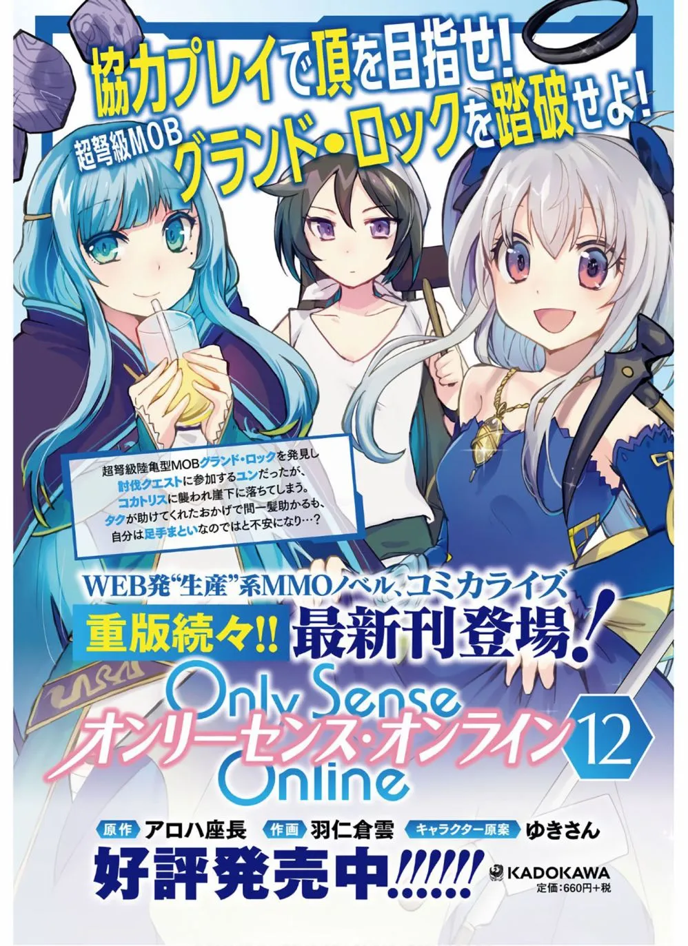 第72话 第2页