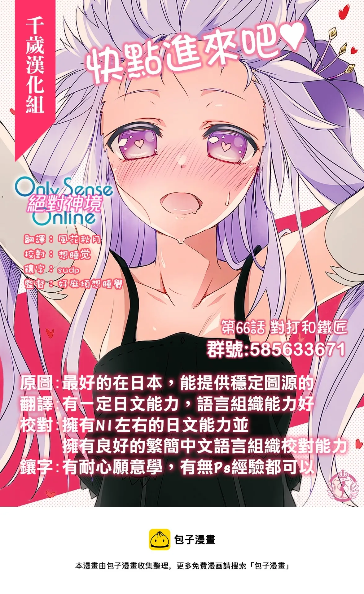 第71话 第27页