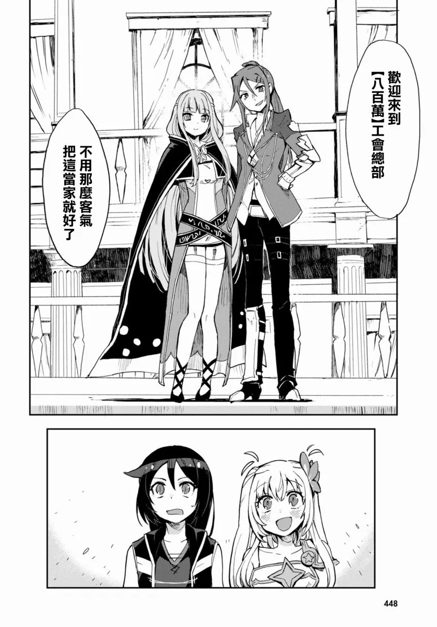 第69话 第22页