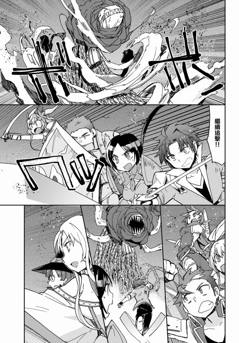 第58话 第15页