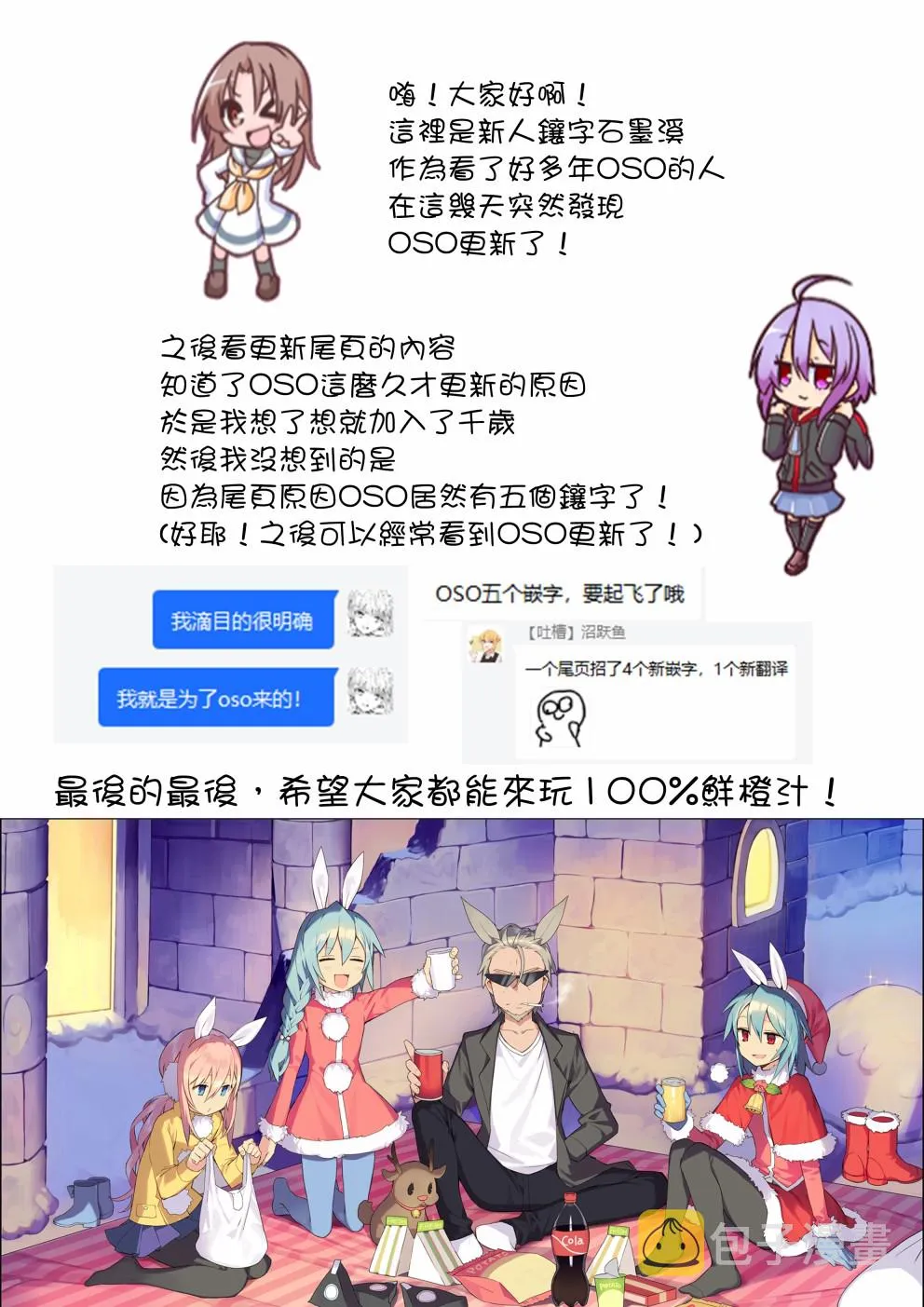 第57话 第31页