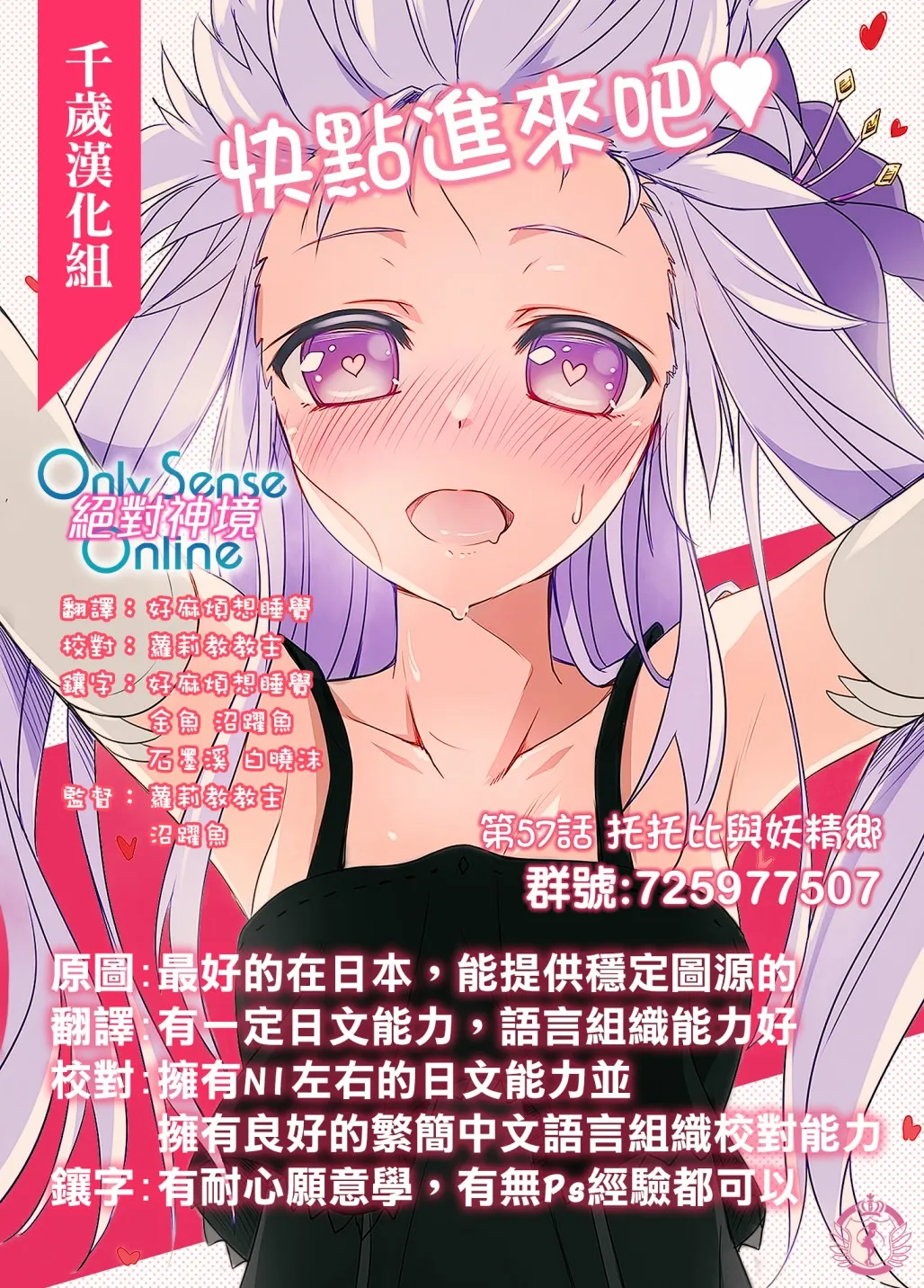 第57话 第32页