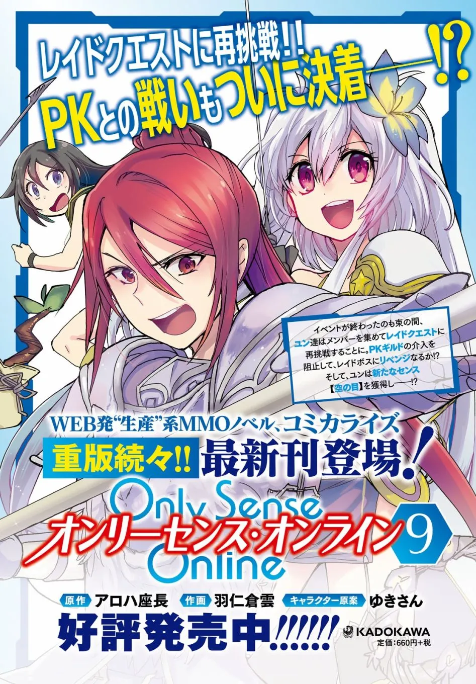 第54话 第2页