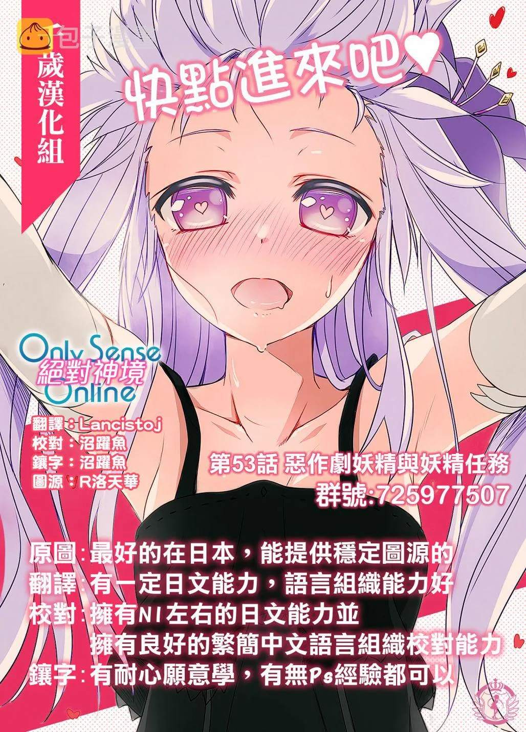 第53话 第33页