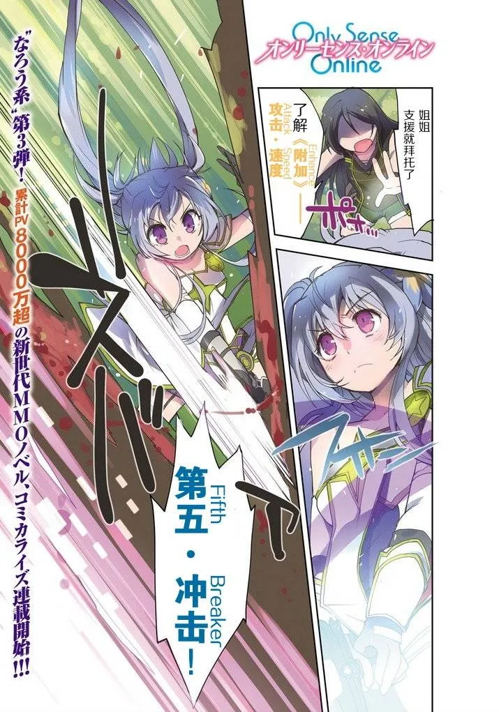 第01话 第1页
