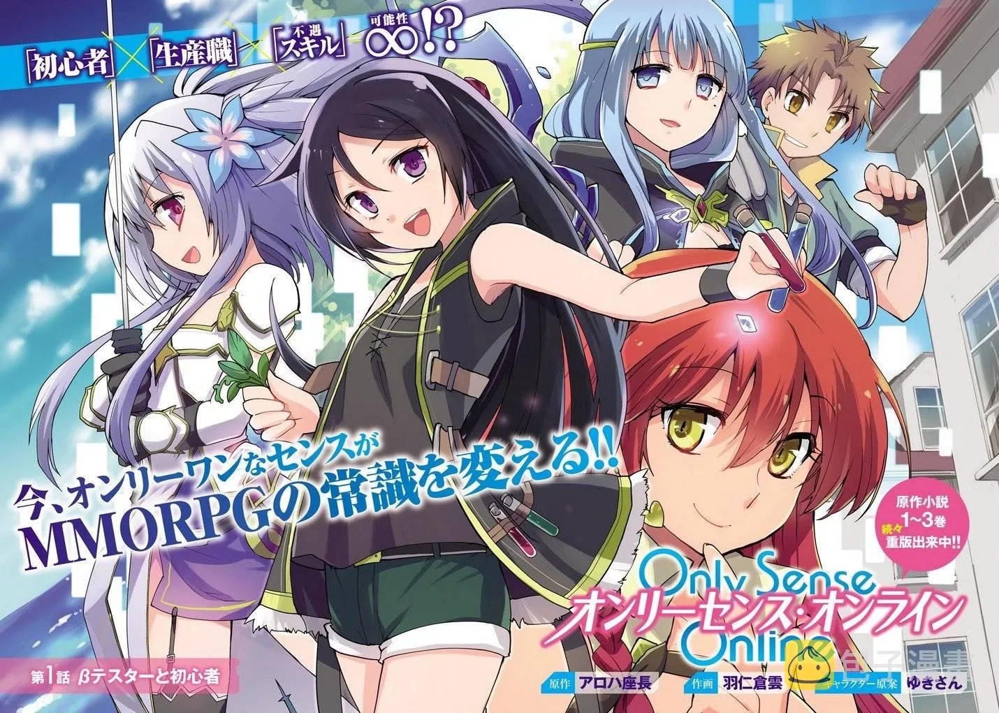 第01话 第2页
