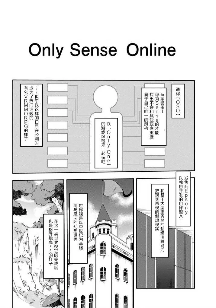 第01话 第5页