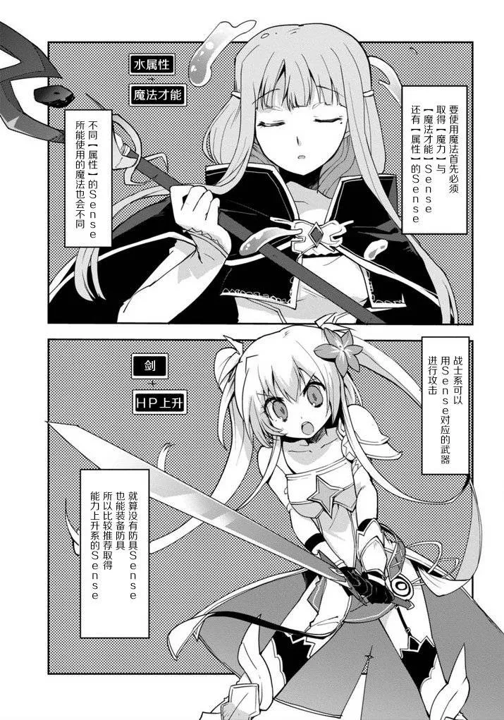 第01话 第12页