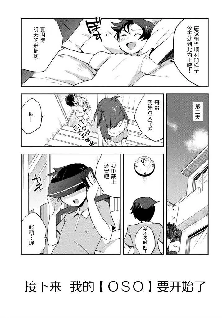 第01话 第14页