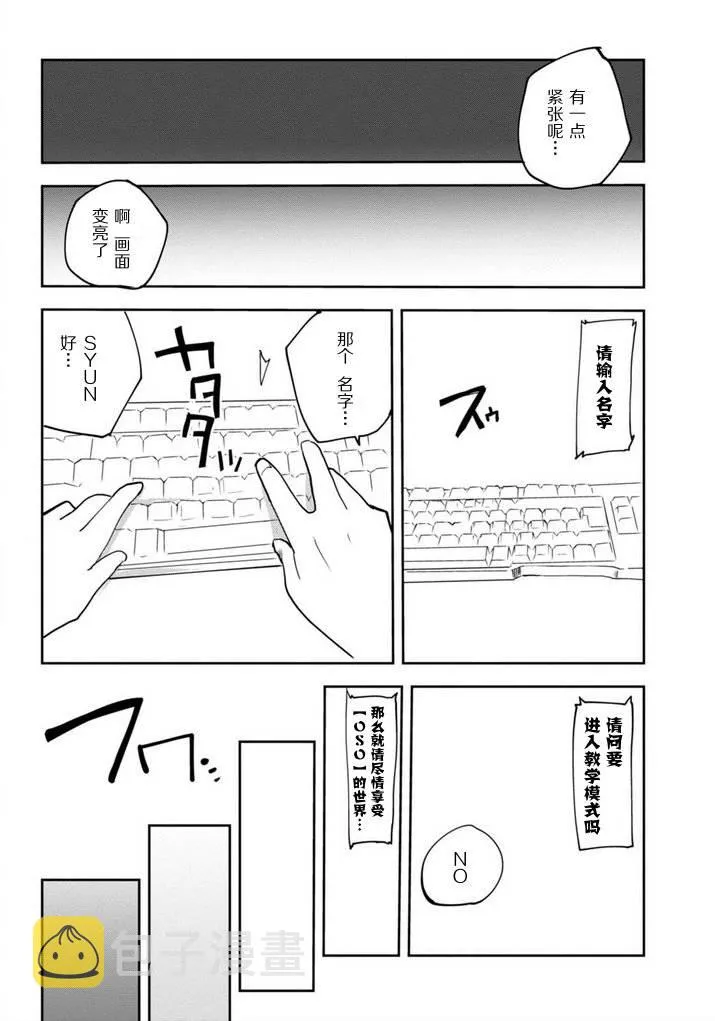 第01话 第15页