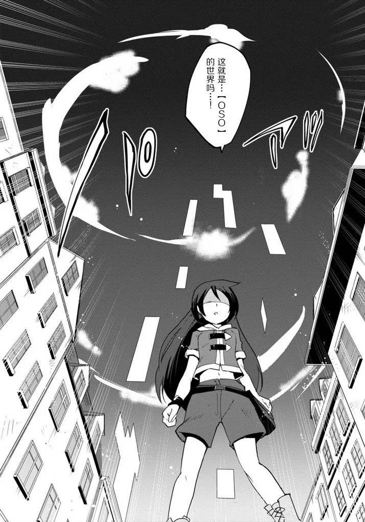 第01话 第16页