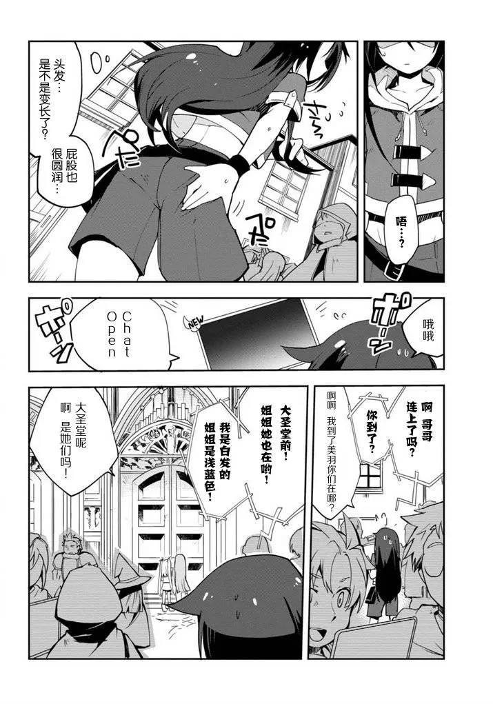 第01话 第17页