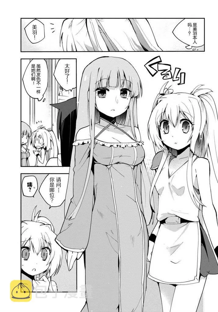 第01话 第18页