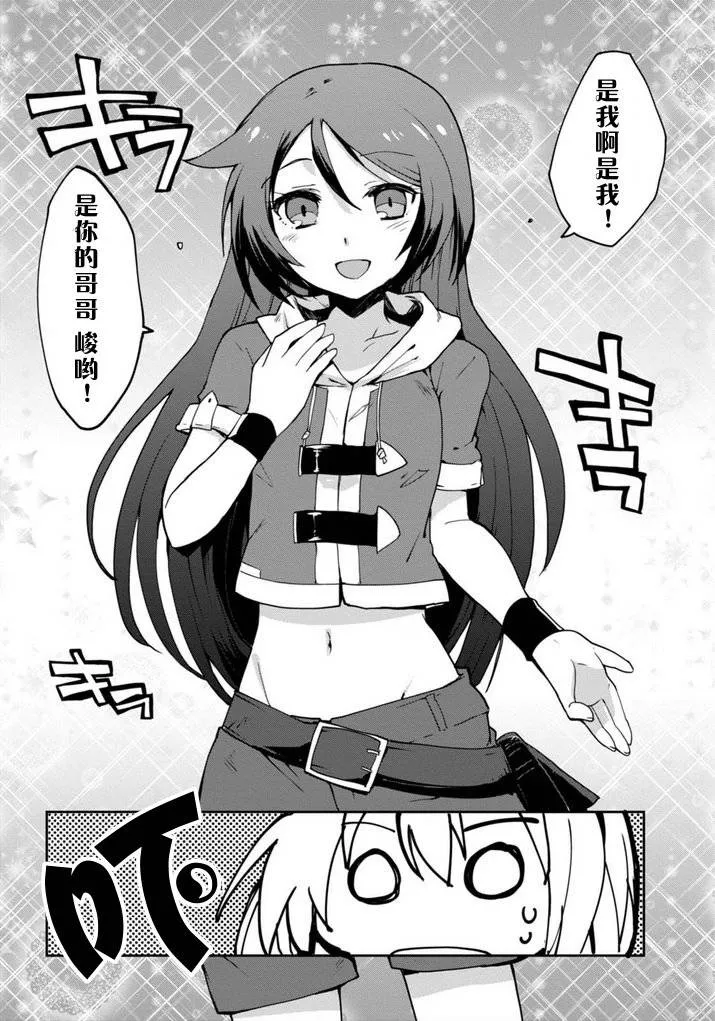 第01话 第19页