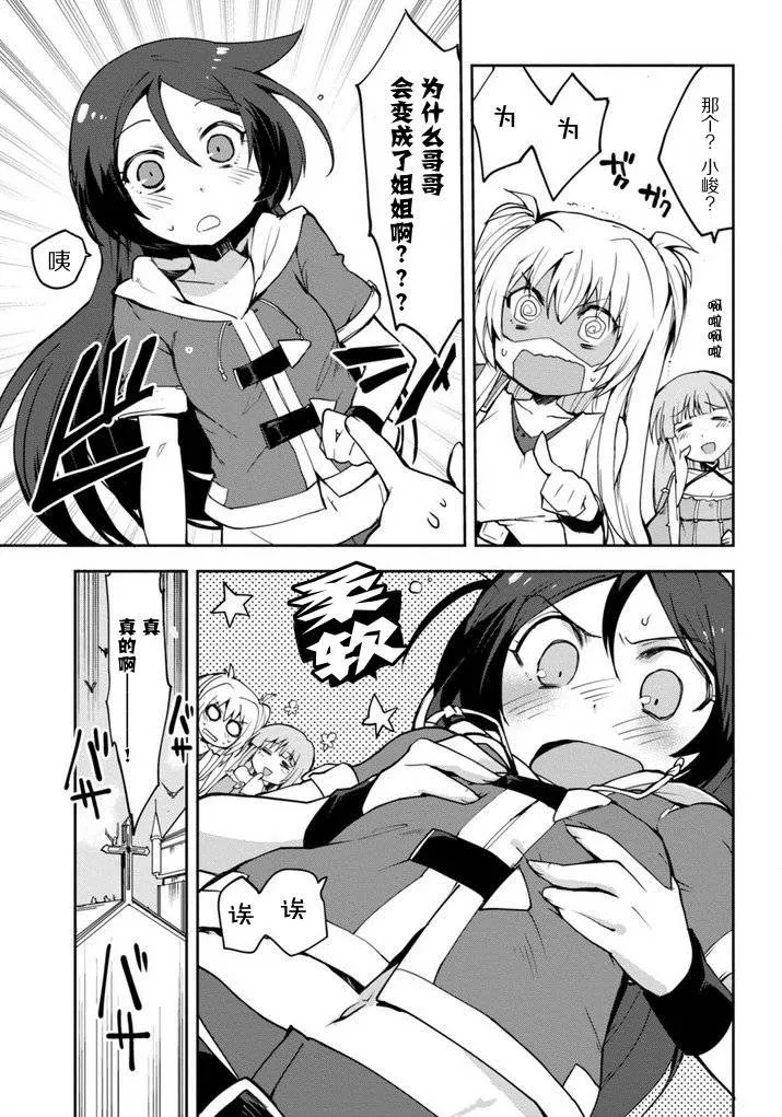第01话 第20页