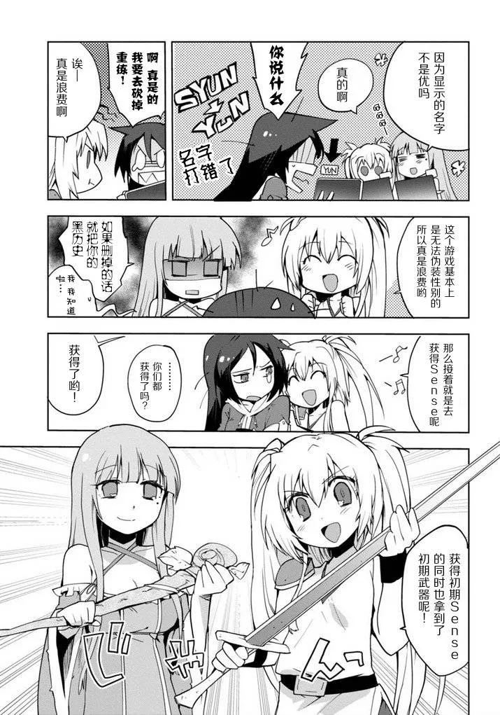 第01话 第22页