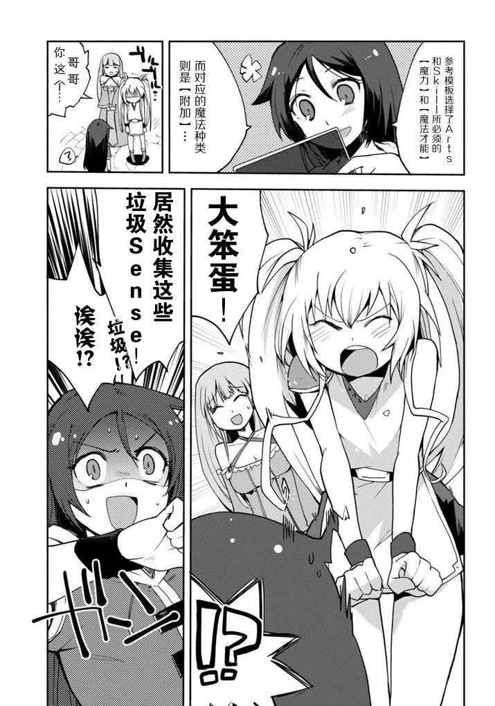 第01话 第24页