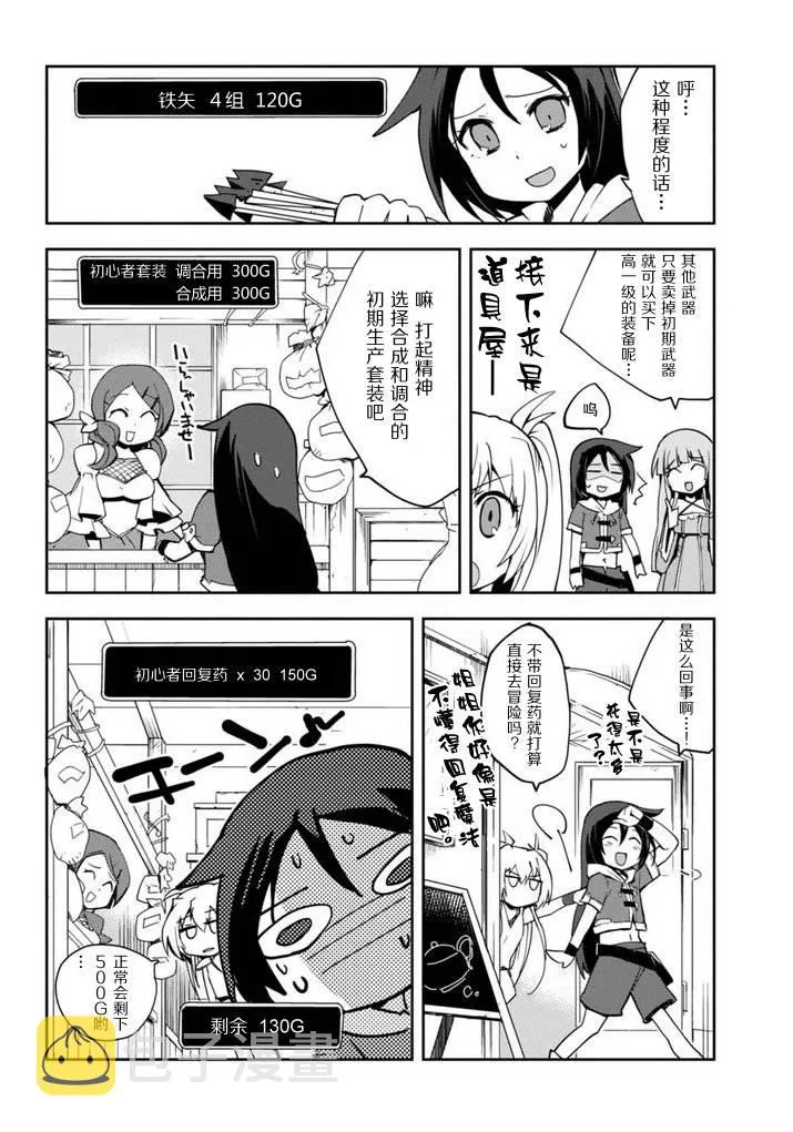 第01话 第27页
