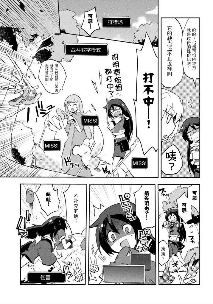 第01话 第28页