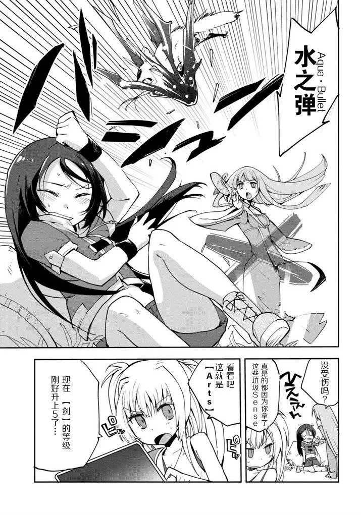 第01话 第30页