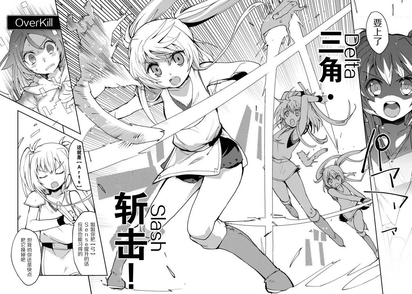 第01话 第31页