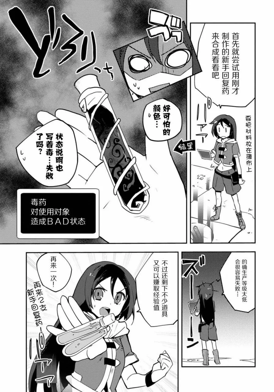 第02话 第15页