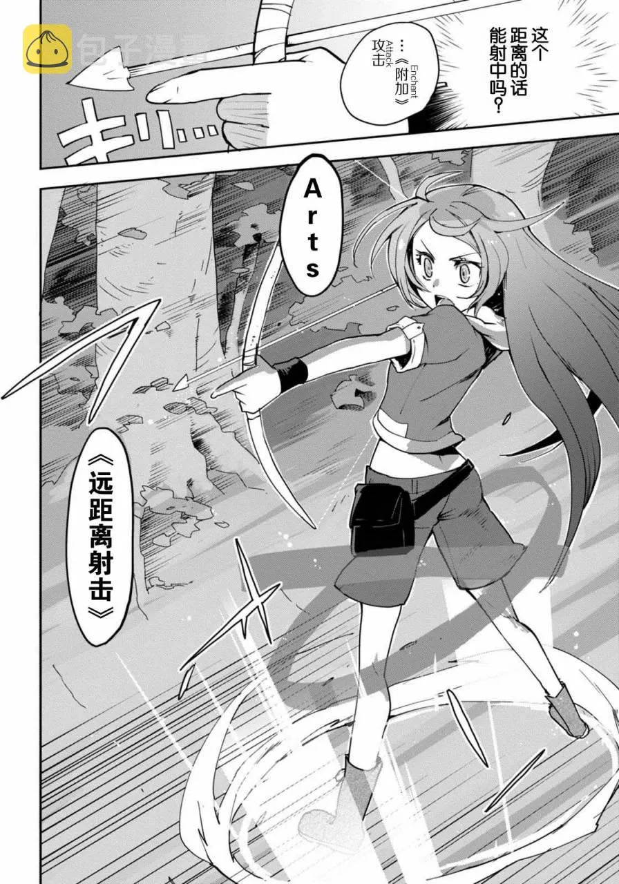 第02话 第22页