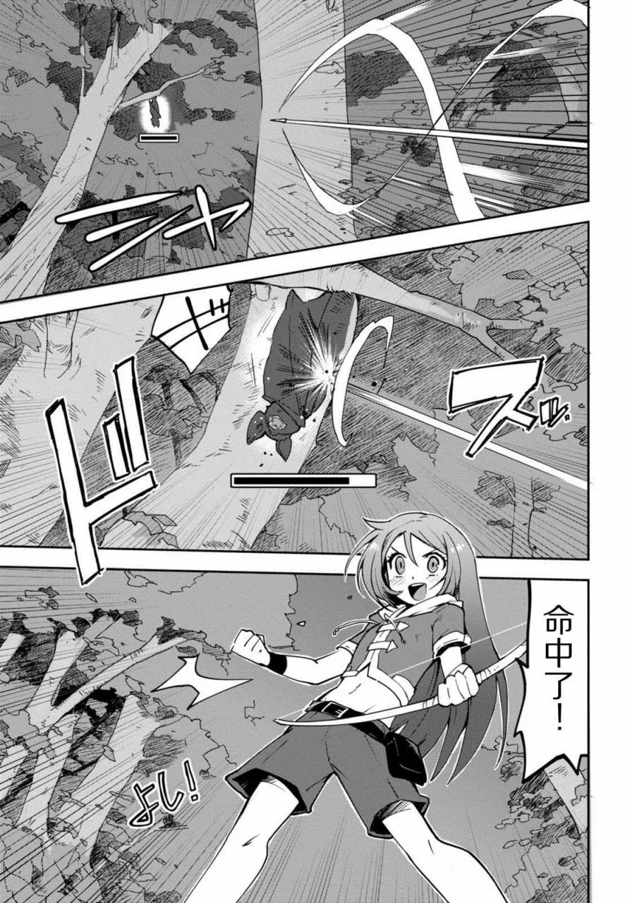 第02话 第23页